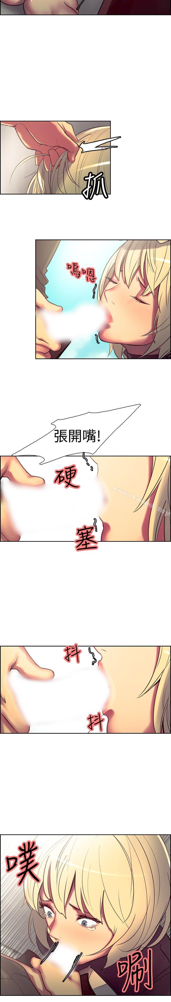 调教家政妇第22话