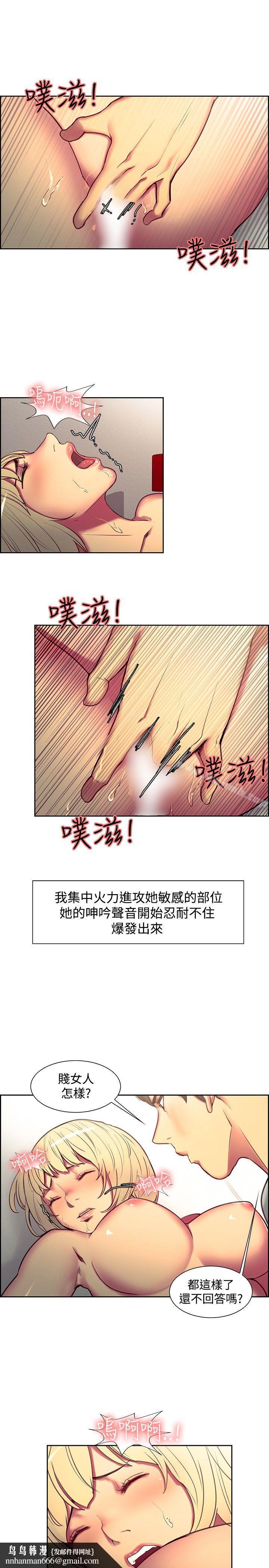 调教家政妇第23话