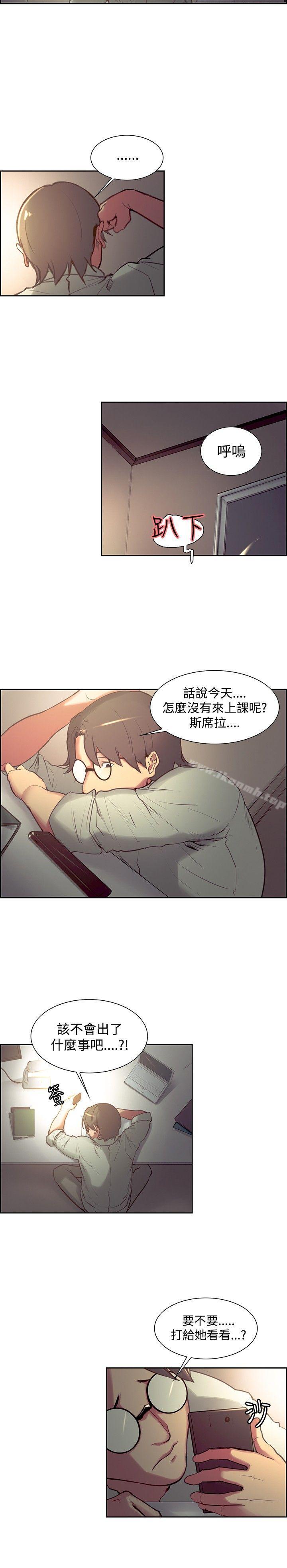 调教家政妇第24话