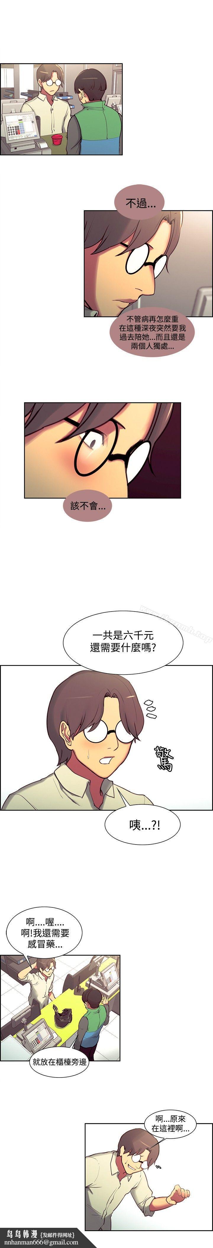调教家政妇第24话