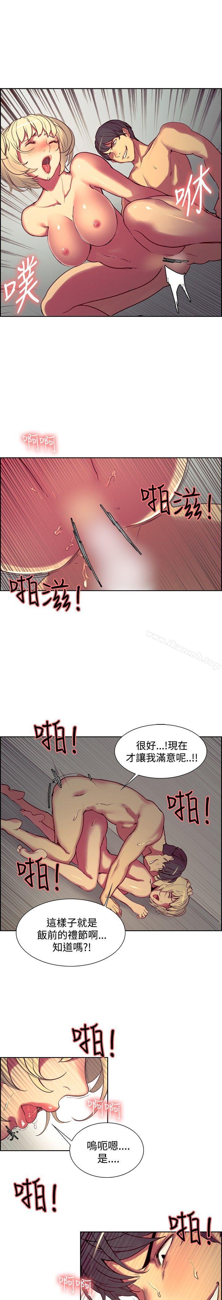 调教家政妇第26话