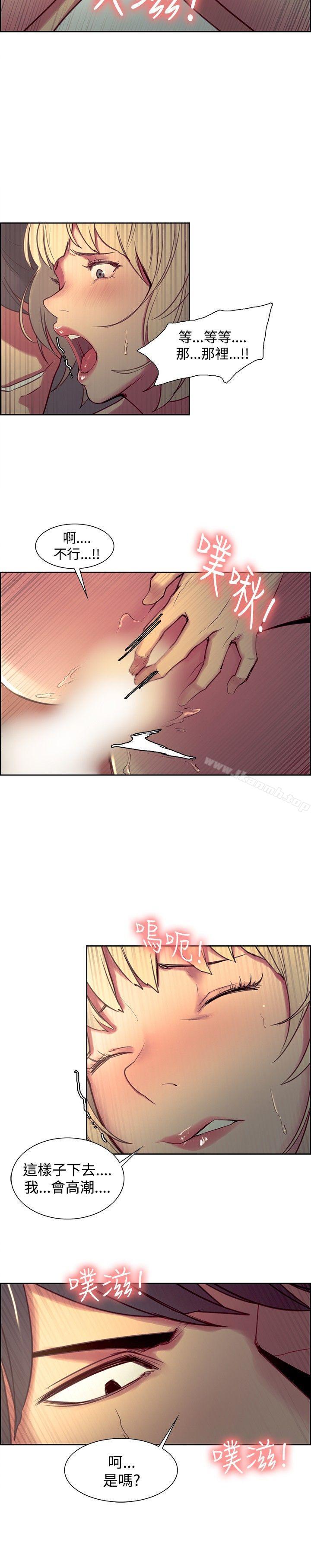 调教家政妇第26话