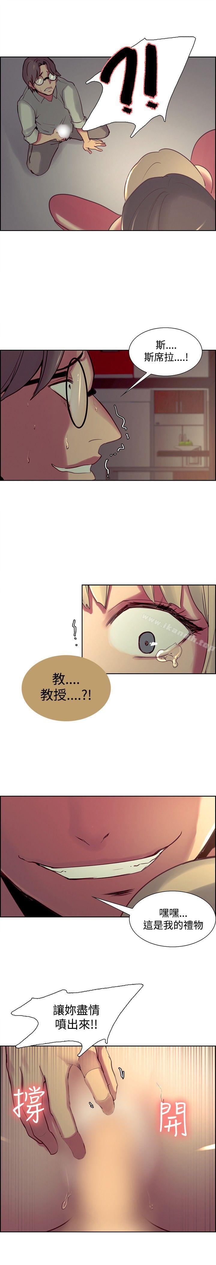 调教家政妇第26话