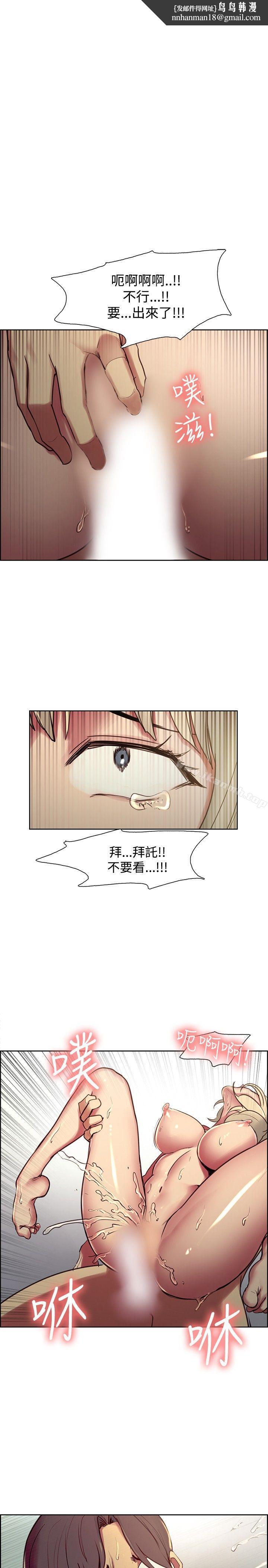 调教家政妇第27话