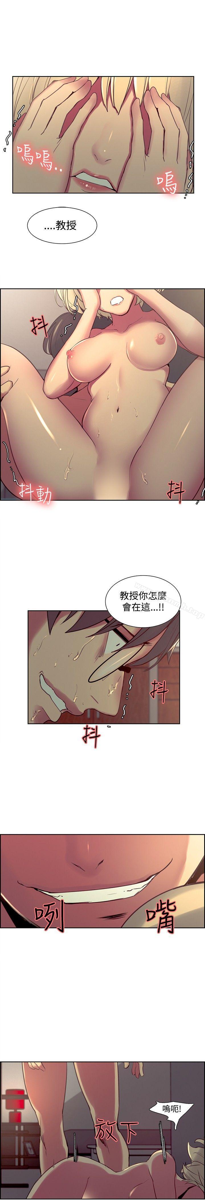 调教家政妇第27话