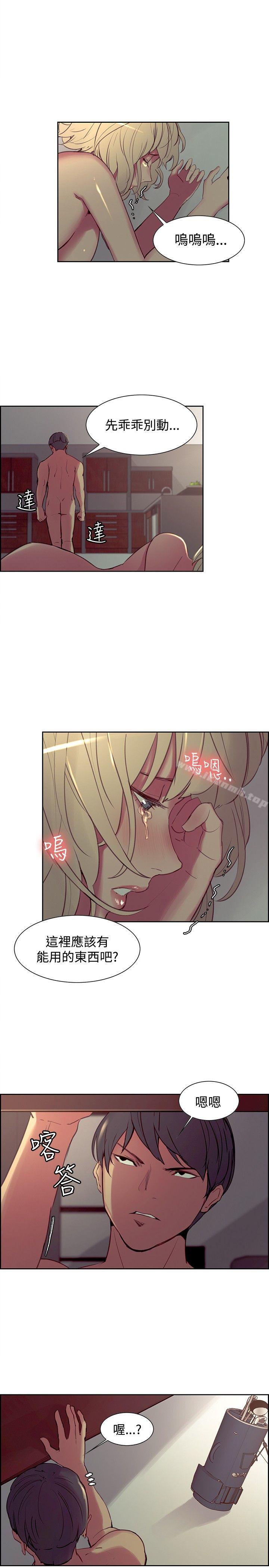 调教家政妇第27话