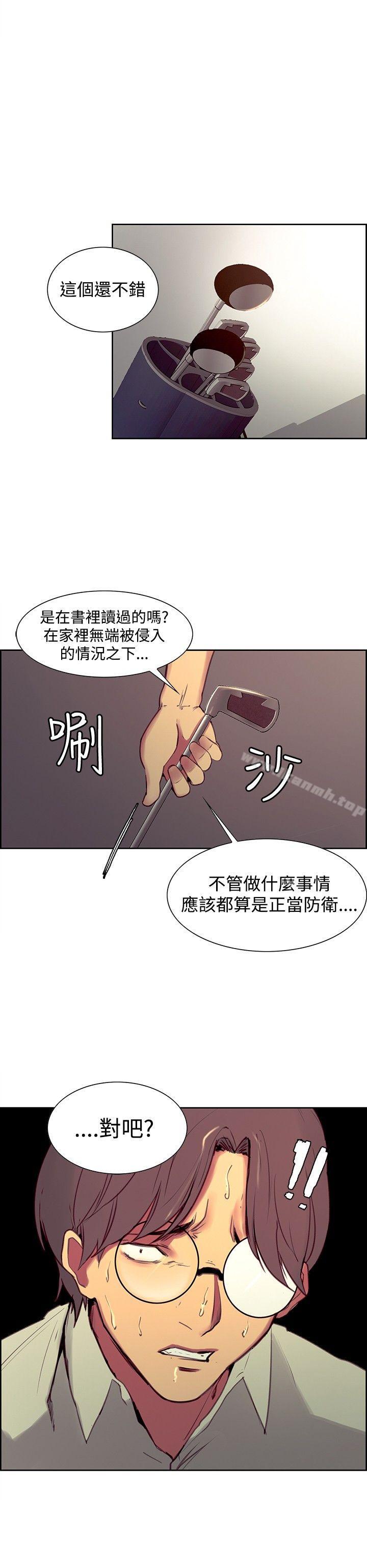 调教家政妇第27话