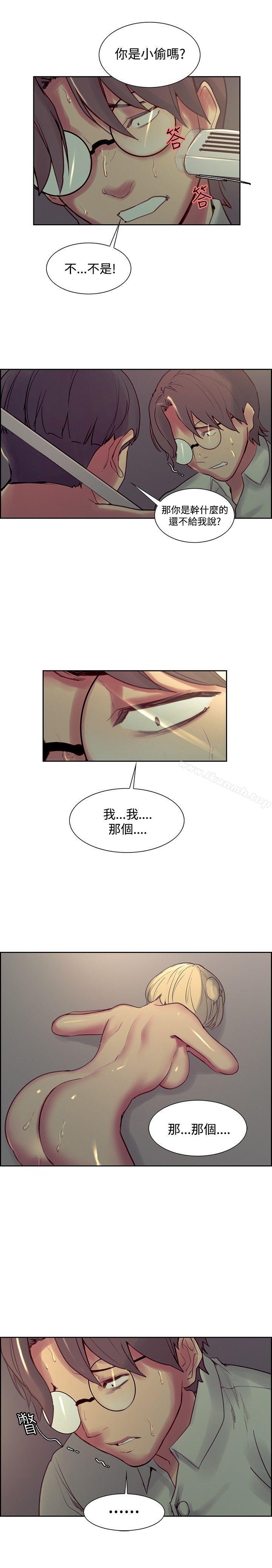 调教家政妇第27话