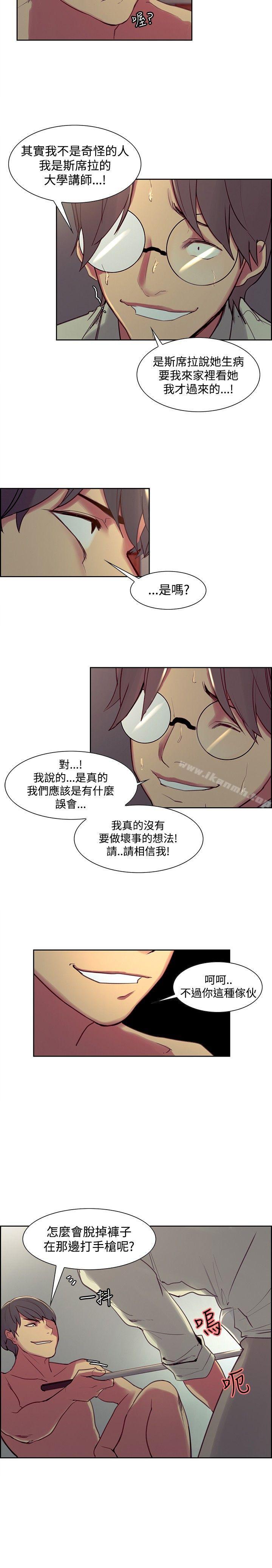 调教家政妇第27话