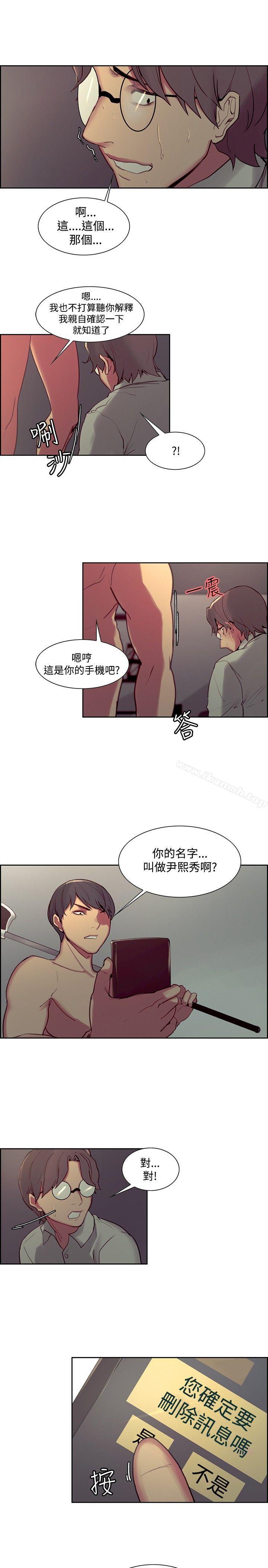 调教家政妇第27话