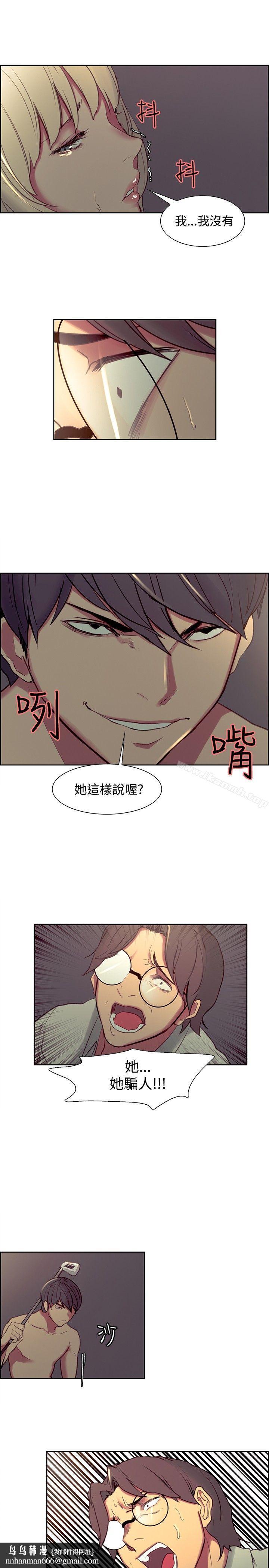 调教家政妇第27话