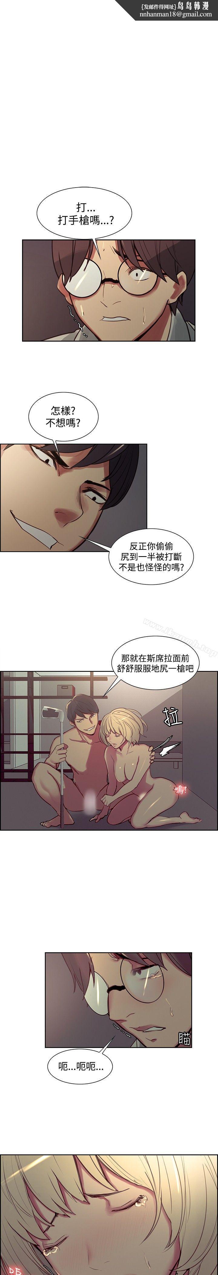 调教家政妇第28话