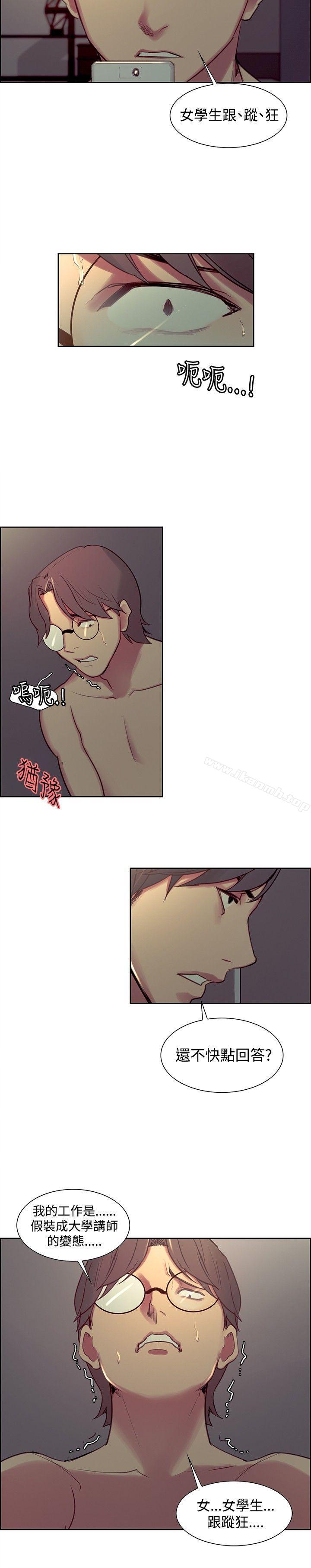 调教家政妇第28话