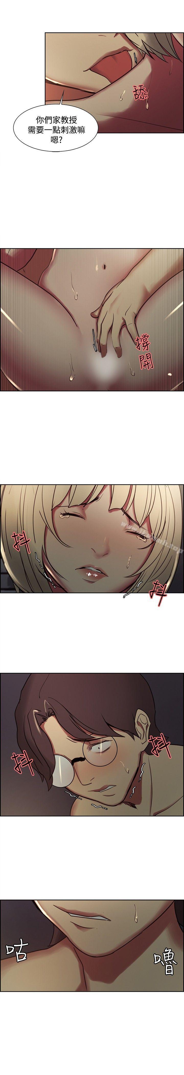 调教家政妇第28话