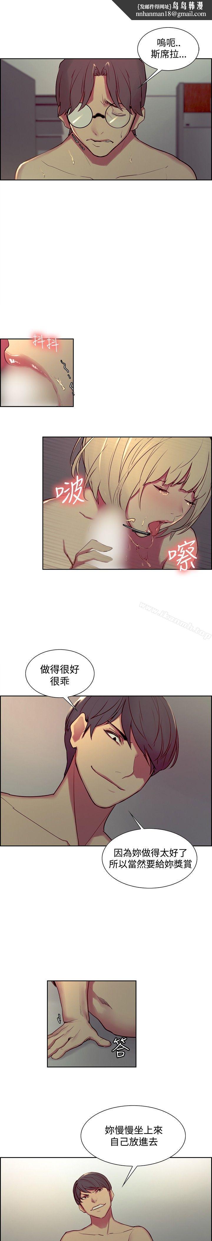 调教家政妇第29话