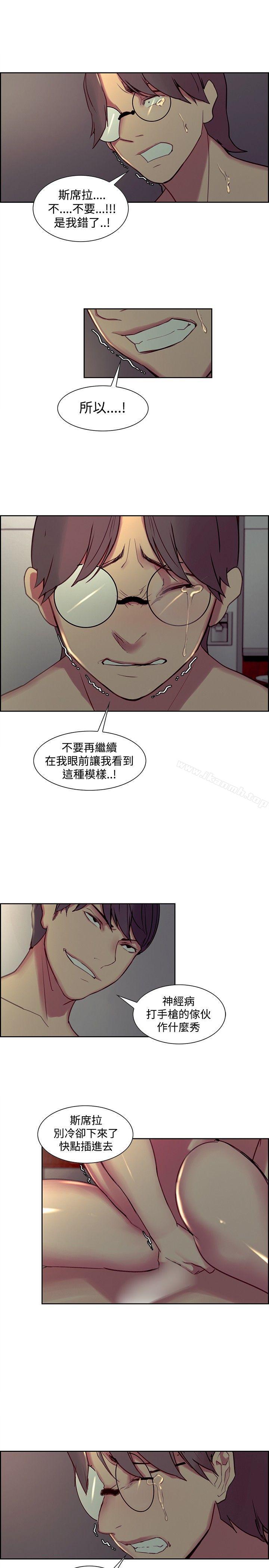 调教家政妇第29话