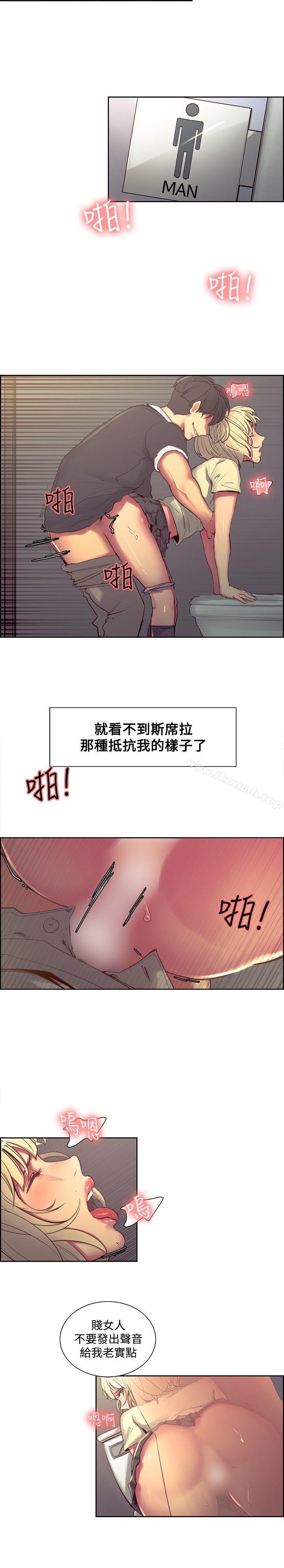 调教家政妇第30话