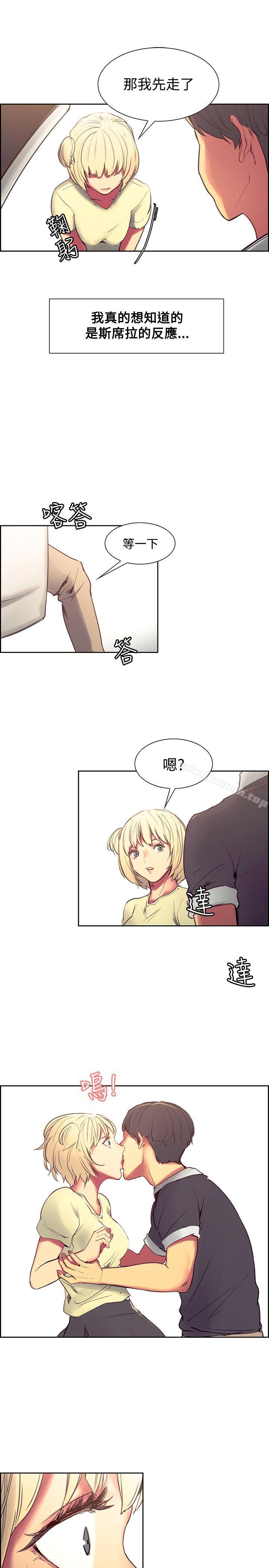 调教家政妇第30话