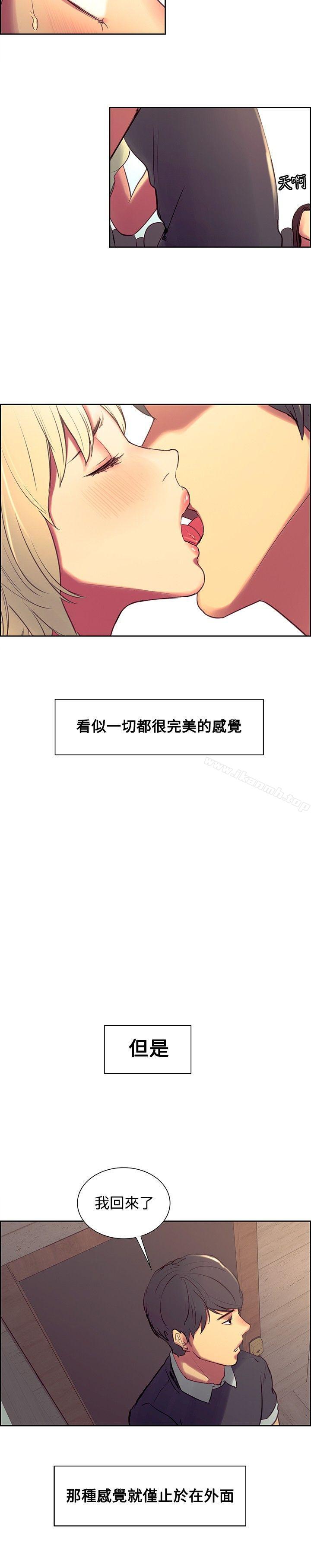 调教家政妇第30话
