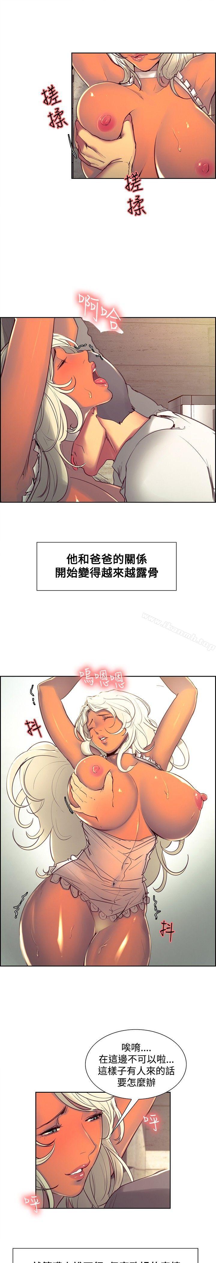 调教家政妇第31话