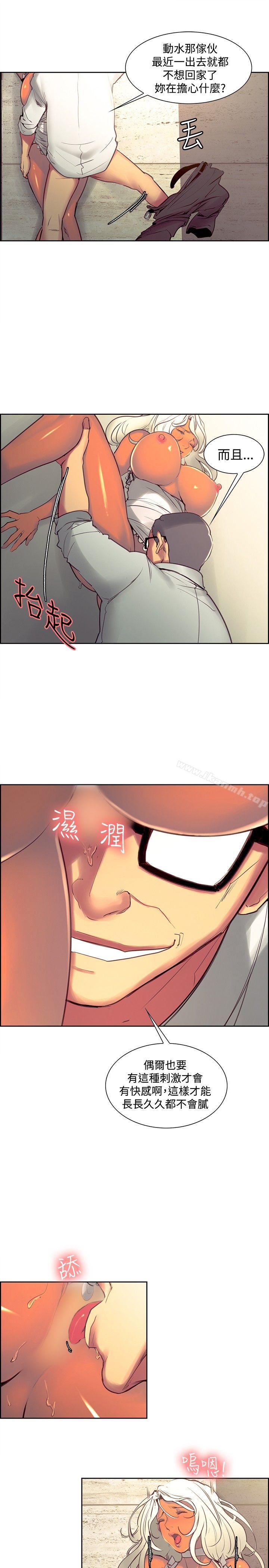 调教家政妇第31话