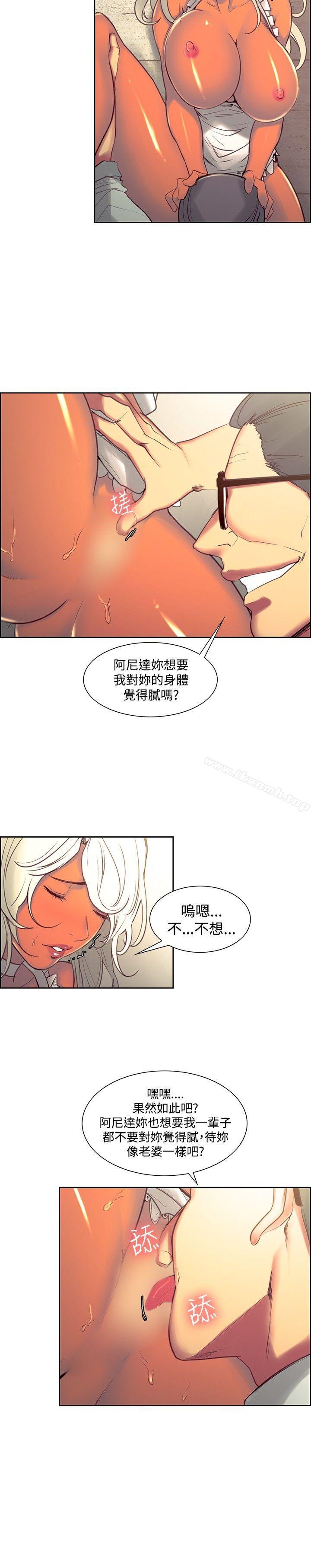 调教家政妇第31话
