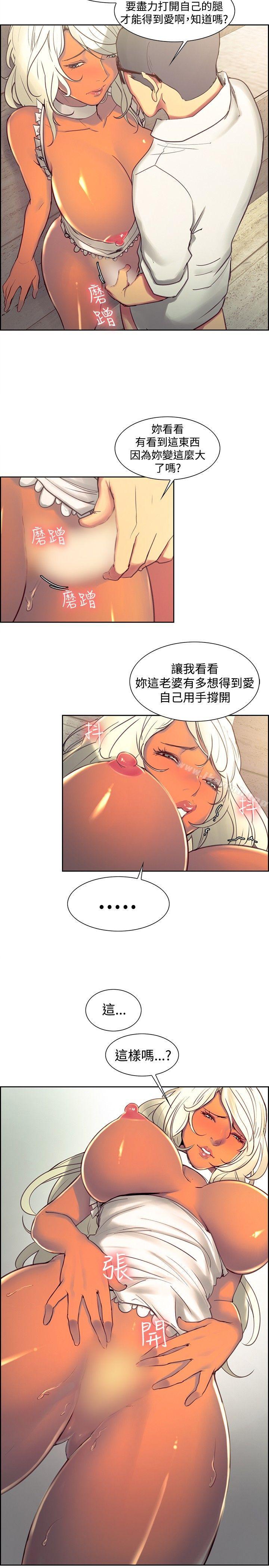 调教家政妇第31话