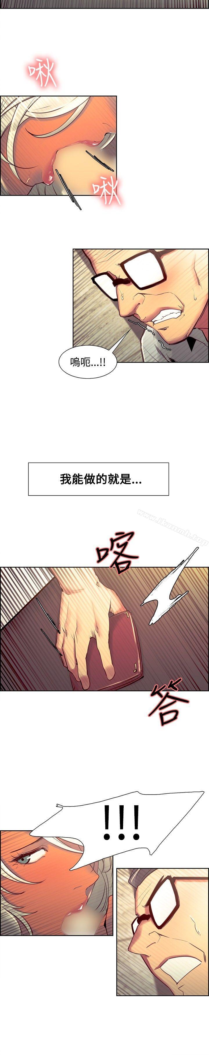 调教家政妇第31话