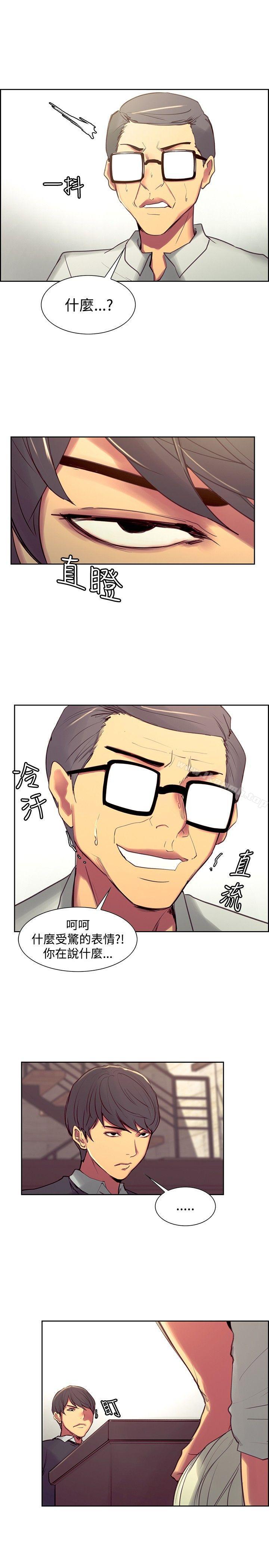调教家政妇第32话