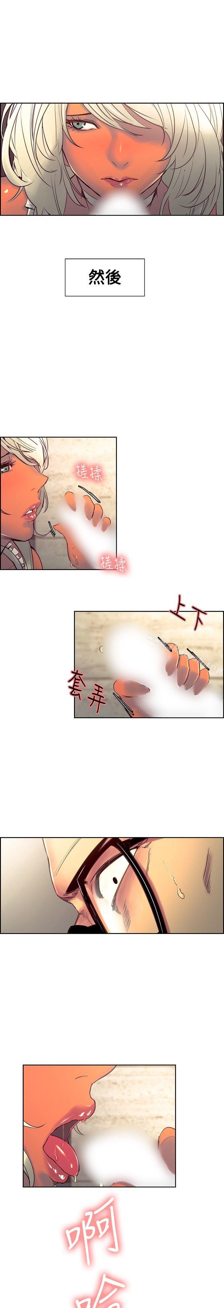 调教家政妇第32话