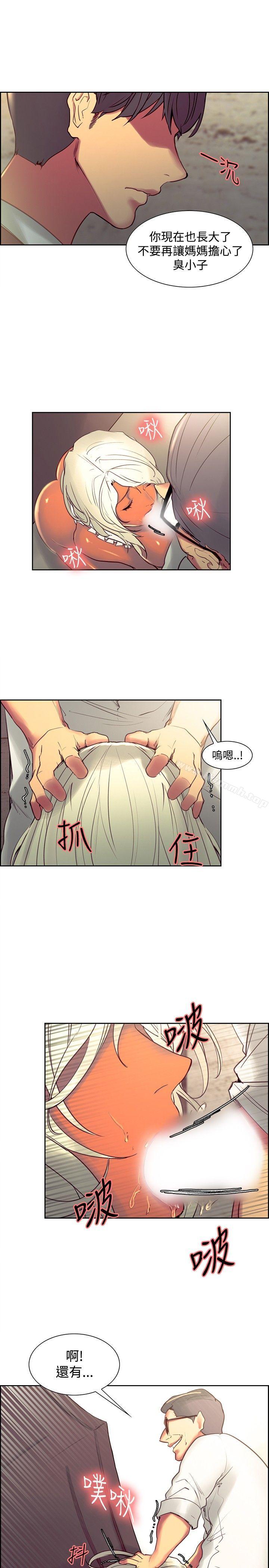 调教家政妇第32话