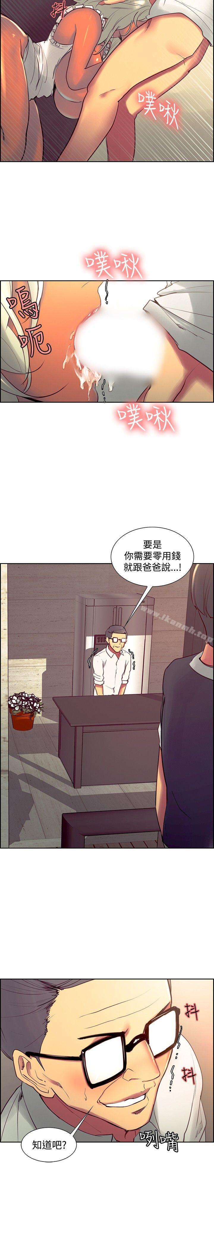 调教家政妇第32话