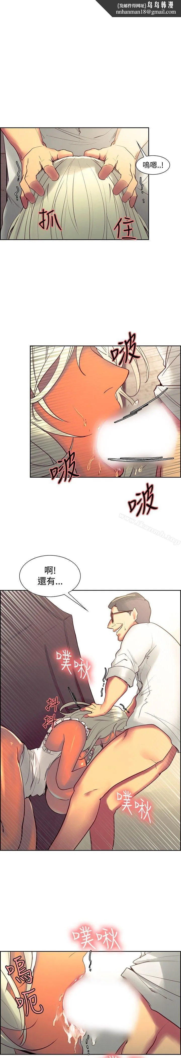 调教家政妇第33话