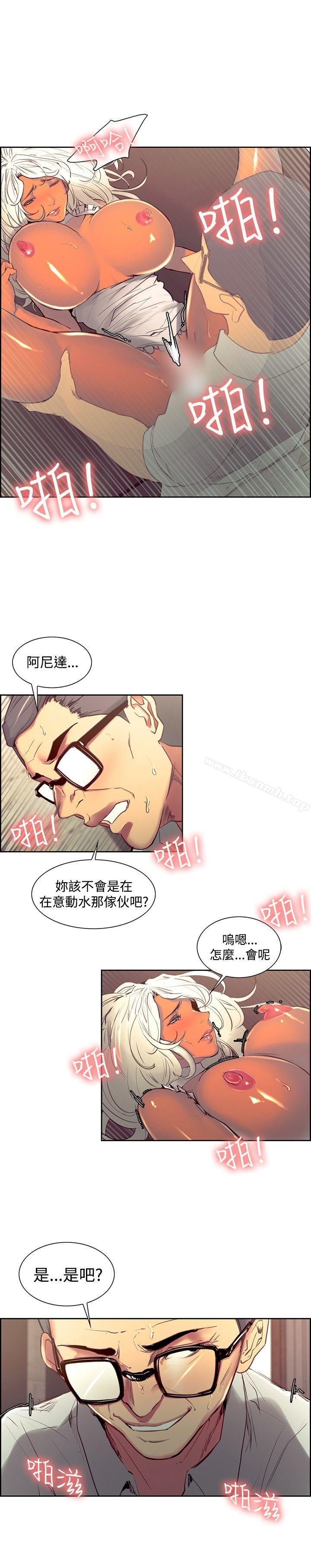 调教家政妇第33话