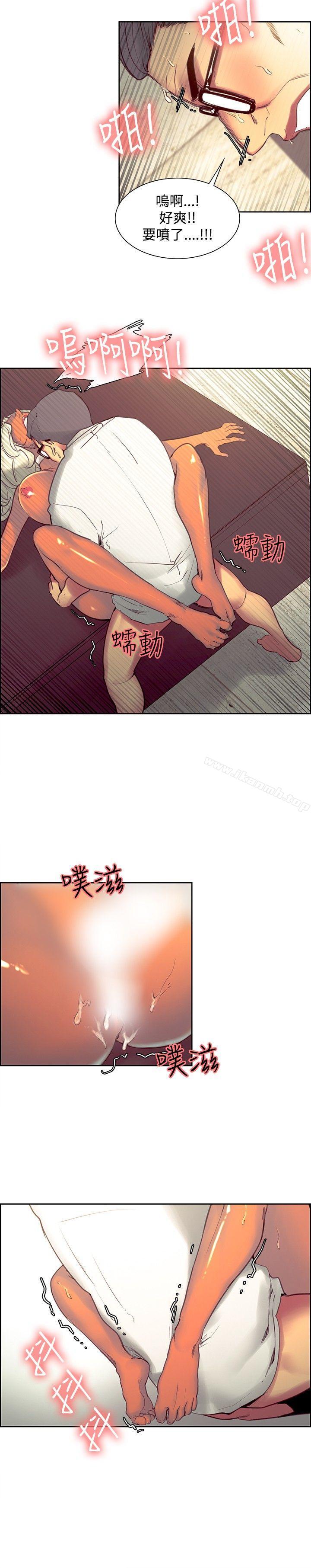 调教家政妇第33话