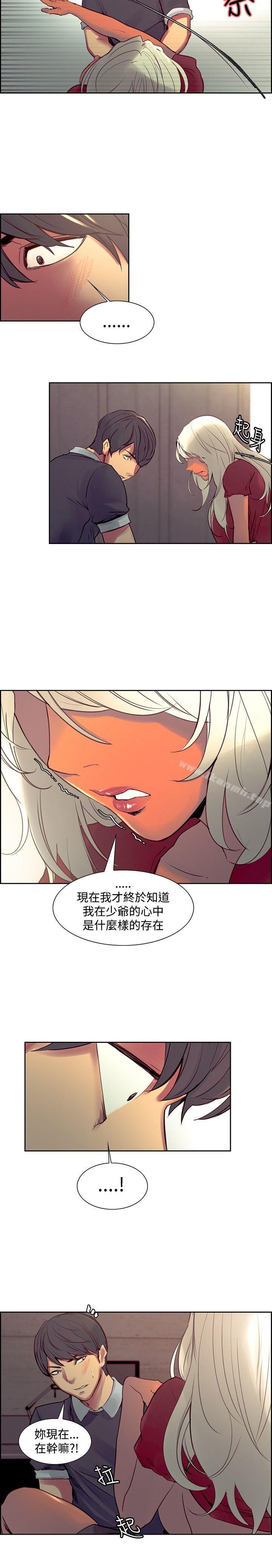 调教家政妇第33话