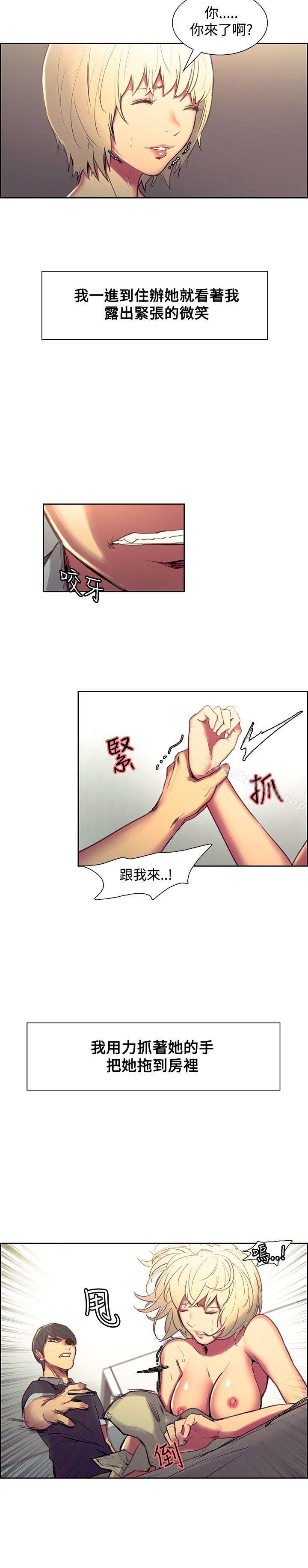 调教家政妇第34话