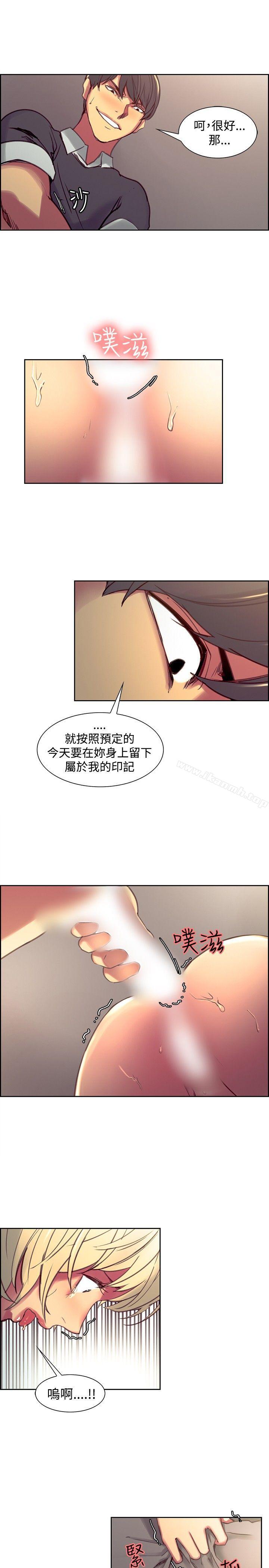 调教家政妇第34话