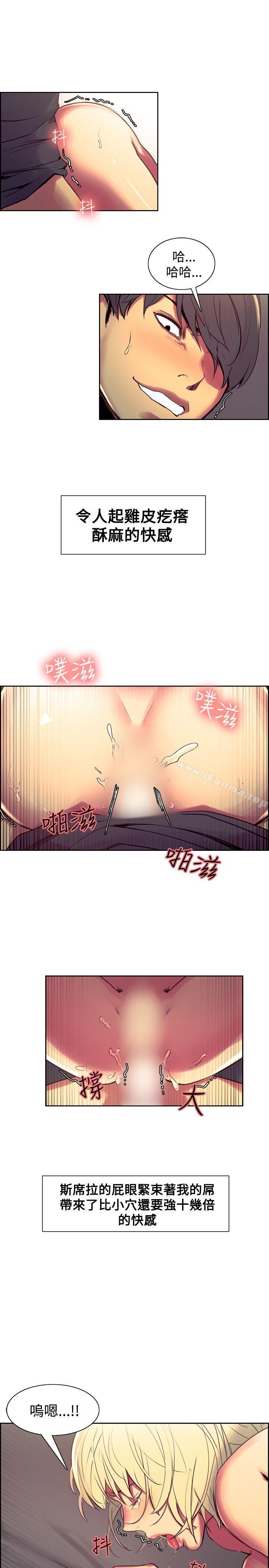 调教家政妇第35话
