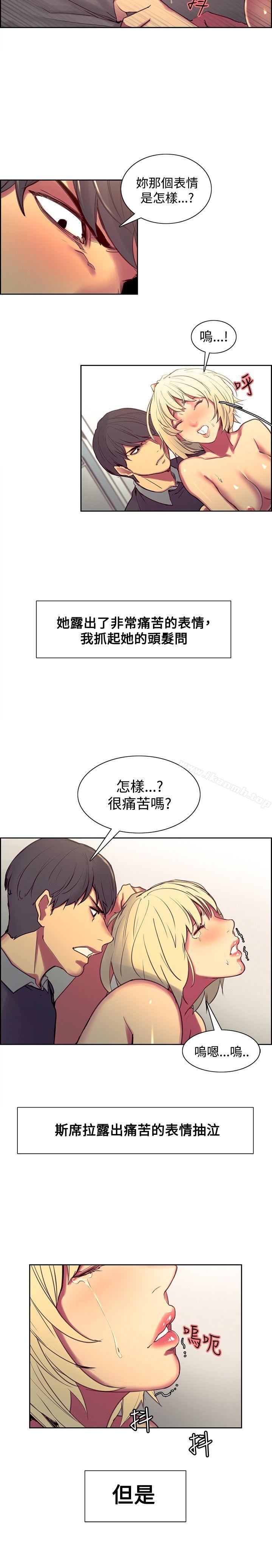 调教家政妇第35话