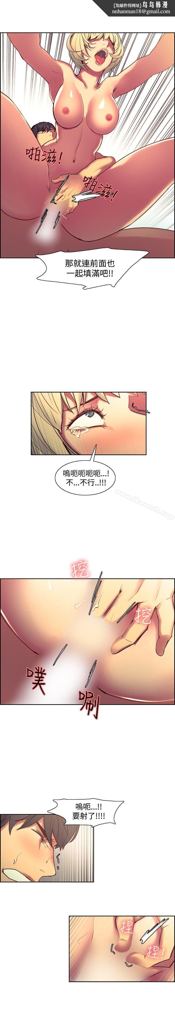调教家政妇第35话
