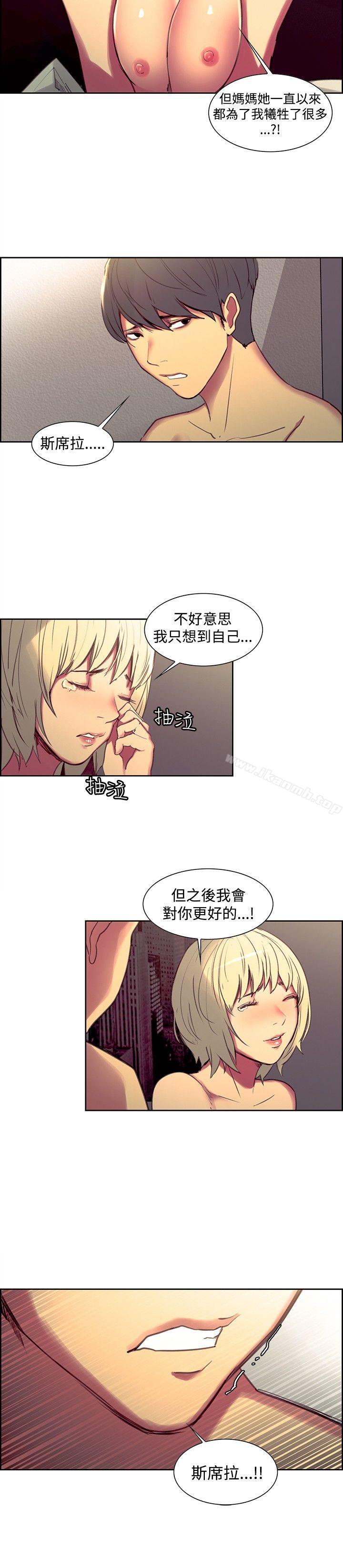 调教家政妇第35话