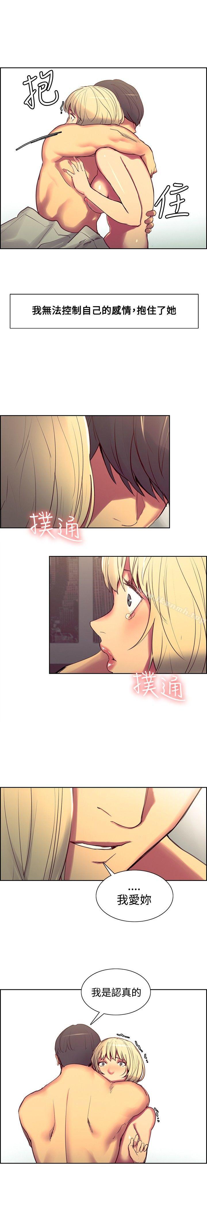 调教家政妇第35话