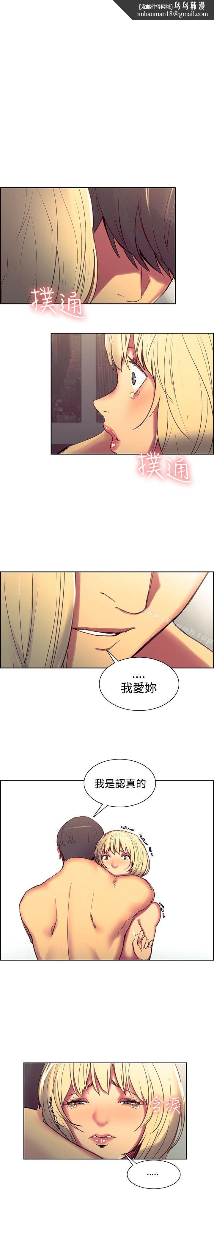 调教家政妇第36话