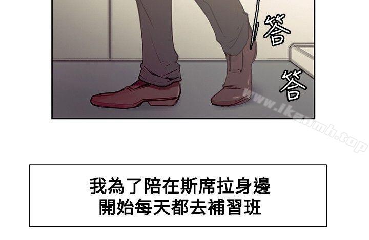 调教家政妇第36话