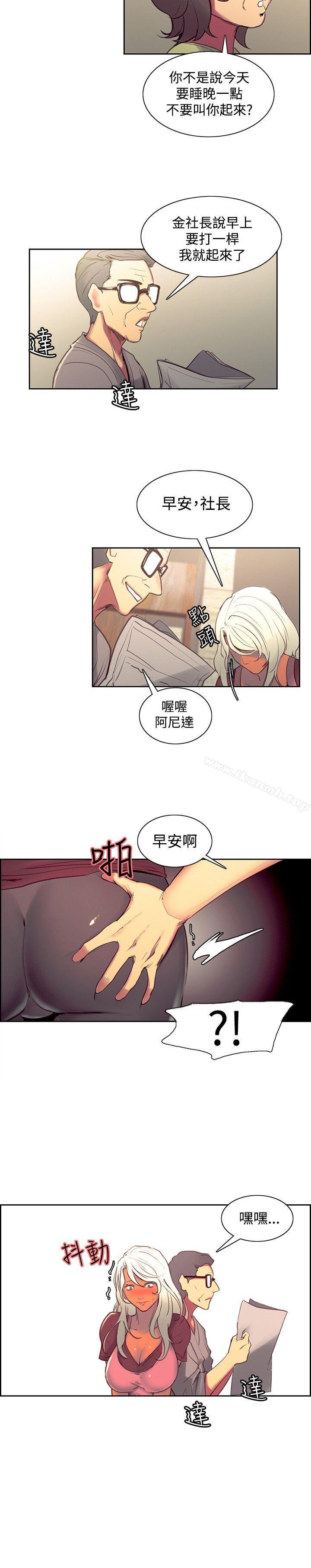 调教家政妇第36话