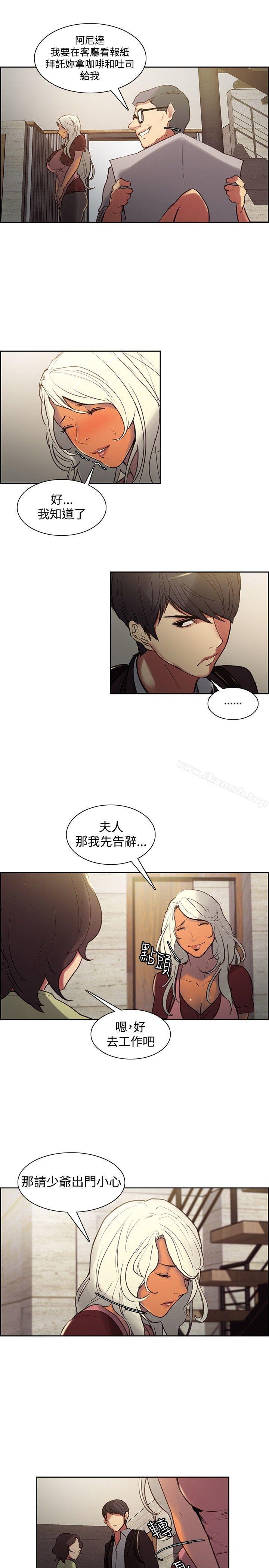 调教家政妇第36话