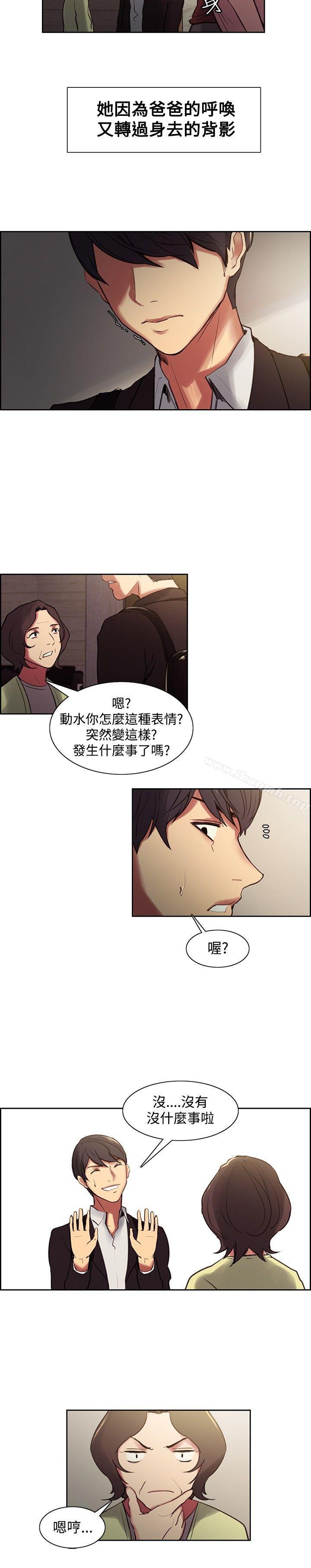 调教家政妇第36话