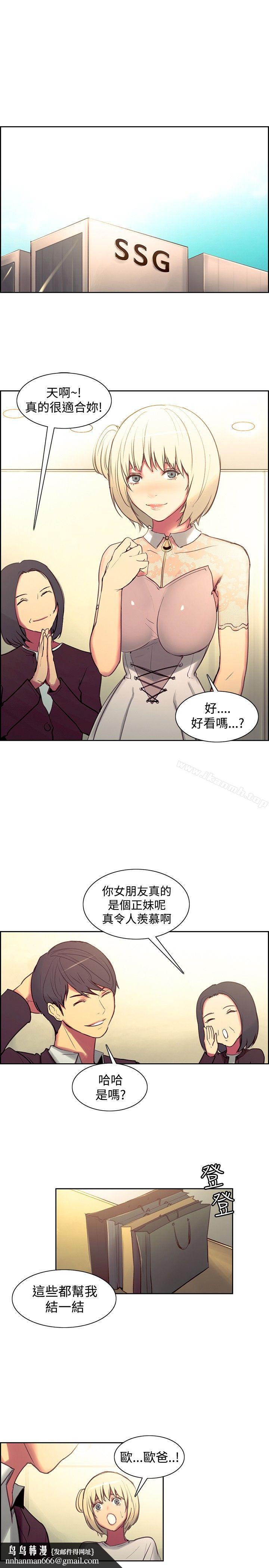 调教家政妇第36话