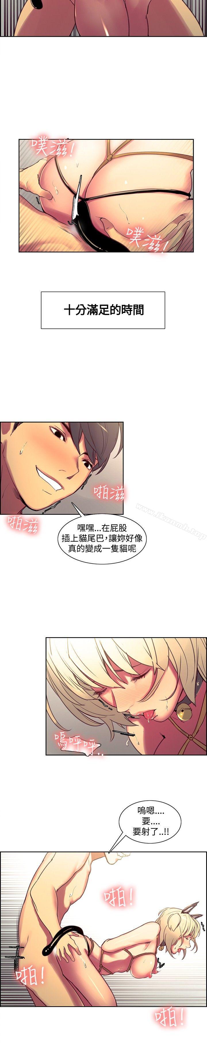 调教家政妇第36话
